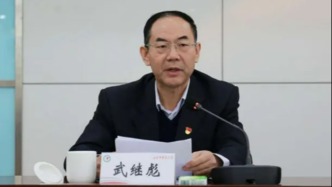 为他人在药品采购等方面谋利，山东中医药大学党委原书记武继彪被双开