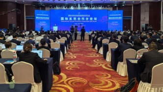 聚焦首個(gè)國(guó)際反恐合作分論壇：恐怖主義活動(dòng)呈現(xiàn)三方面新特點(diǎn)