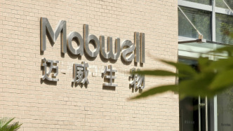 最高金額超10億美元！一天兩家上市藥企官宣創(chuàng)新藥BD交易