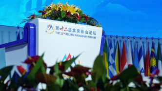 董軍會(huì)見(jiàn)出席北京香山論壇客人