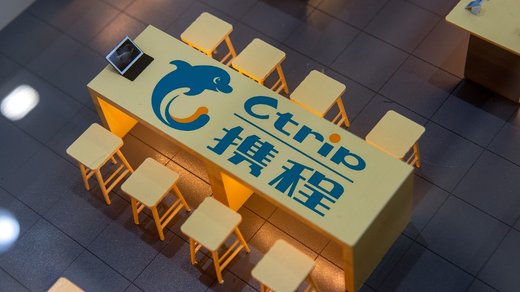 郑州市市场监管局就规范经营行为约谈携程旅行网