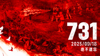 電影《731》哈爾濱首映：讓影院變成正義的法庭