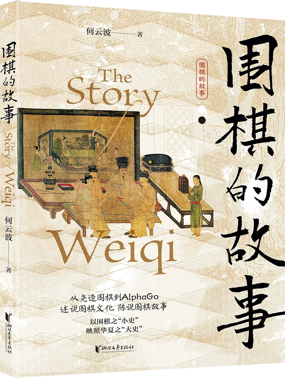 “文艺联盟好书”首次发榜，推介上半年30部文艺作品
