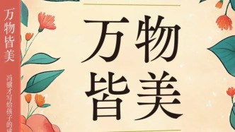 “文藝聯(lián)盟好書(shū)”發(fā)榜，推介上半年30部文藝作品