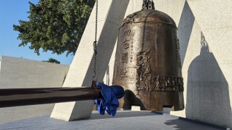 警鐘14響，勿忘九一八！遼寧沈陽舉行撞鐘鳴警儀式