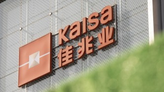 佳兆业资本盘中股价涨超300%：开展RWA代币化业务布局