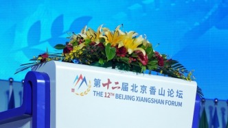 香山論壇｜美前國防部官員施燦德：美國需要多點信心，要相信更多對話會帶來幫助