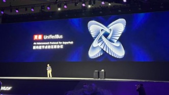 华为宣布明年一季度推出昇腾950PR，全球最强算力超节点和集群亮相