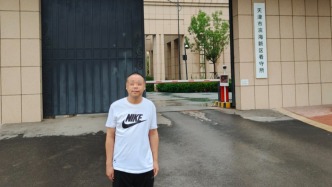 澎湃回聲｜夫妻向“放貸人員”提供銀行卡等“刷流水”被公訴續(xù)：法院準(zhǔn)許檢方撤訴