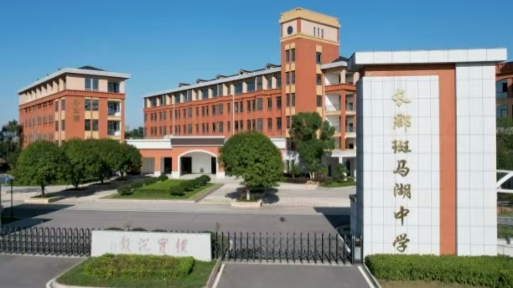 學(xué)生舉報(bào)班主任在教室私裝監(jiān)控，長沙教育局：責(zé)令立即拆除