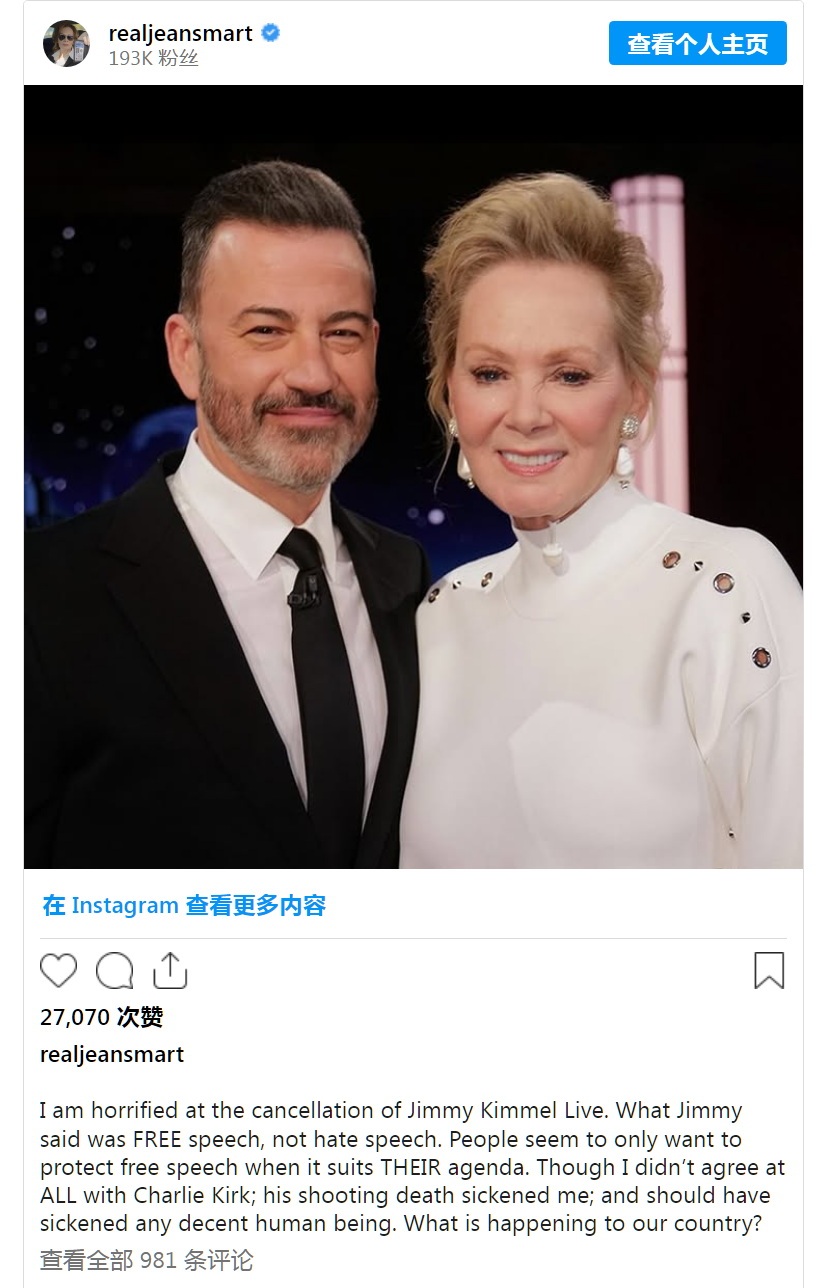 因评论MAGA派《吉米鸡毛秀》被砍，特朗普：砍得好！