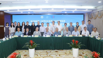 楊潔勉新書發(fā)布聚焦全球新格局，學(xué)者熱議戰(zhàn)爭風(fēng)險(xiǎn)與中國話語