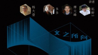 一周文化講座｜語言的制作來自廚房