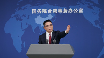 民進(jìn)黨當(dāng)局鼓噪“臺(tái)灣地位未定論”，國(guó)臺(tái)辦：拙劣伎倆絕不會(huì)得逞