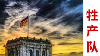 德國隱形冠軍，為什么突然批量消失？