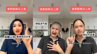 开麦丨一碗丝瓜汤，为啥戳中了无数中国家庭的情感神经？