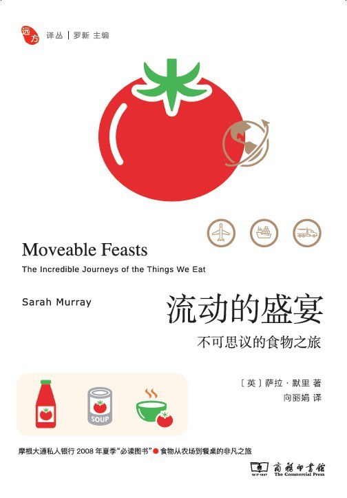 作为现代生活标志的电视餐，让美国消费者对预制食品心生情愫