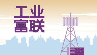 AI服務(wù)器需求強(qiáng)勁，預(yù)計(jì)保持高增長(zhǎng)勢(shì)頭！工業(yè)富聯(lián)股價(jià)盤中漲停再創(chuàng)新高