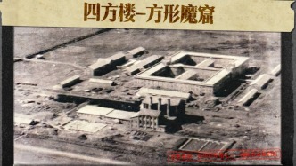 導(dǎo)演趙林山：拍攝《731》必須罪證實物