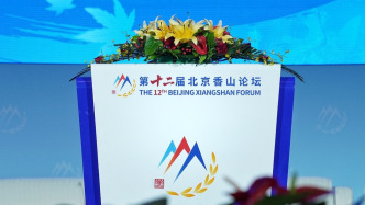 董軍會(huì)見出席北京香山論壇客人