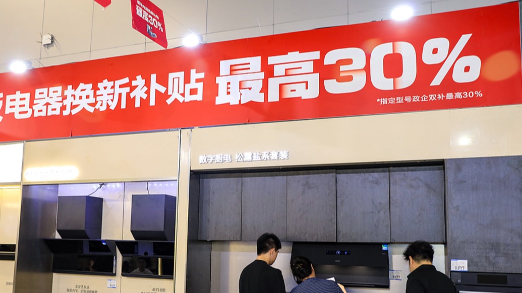本周六起報名搖號，上海將發放第一輪“家電家居以舊換新”補貼資格券