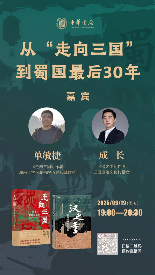 一周文化讲座｜语言的制作来自厨房