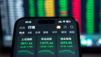 時(shí)隔14個(gè)交易日成交再超3萬(wàn)億元，A股放量震蕩后怎么走？