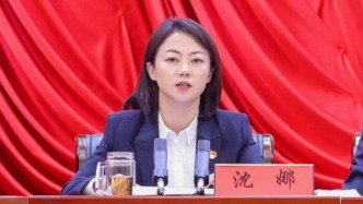 吉林市紀(jì)委書記沈娜任吉林省政務(wù)服務(wù)和數(shù)字化局局長(zhǎng)