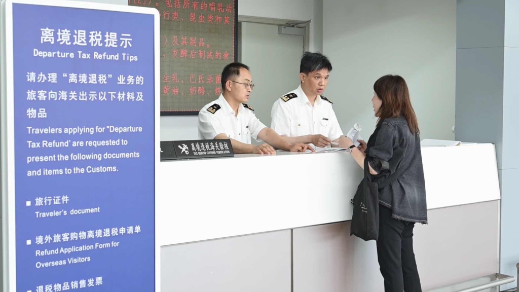 前8个月上海离境退税商品金额逾20亿元，超去年全年总量