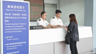 前8個(gè)月上海離境退稅商品金額逾20億元，超去年全年總量