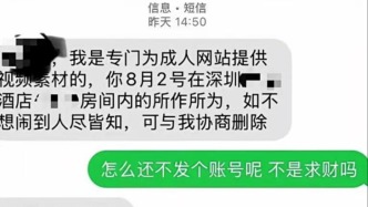 美豪酒店回應“住客被偷拍勒索”風波：全線門店已完成排查