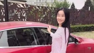翟欣欣敲詐勒索一審被判12年，法院：其索取財(cái)物系蘇某某個(gè)人財(cái)產(chǎn)