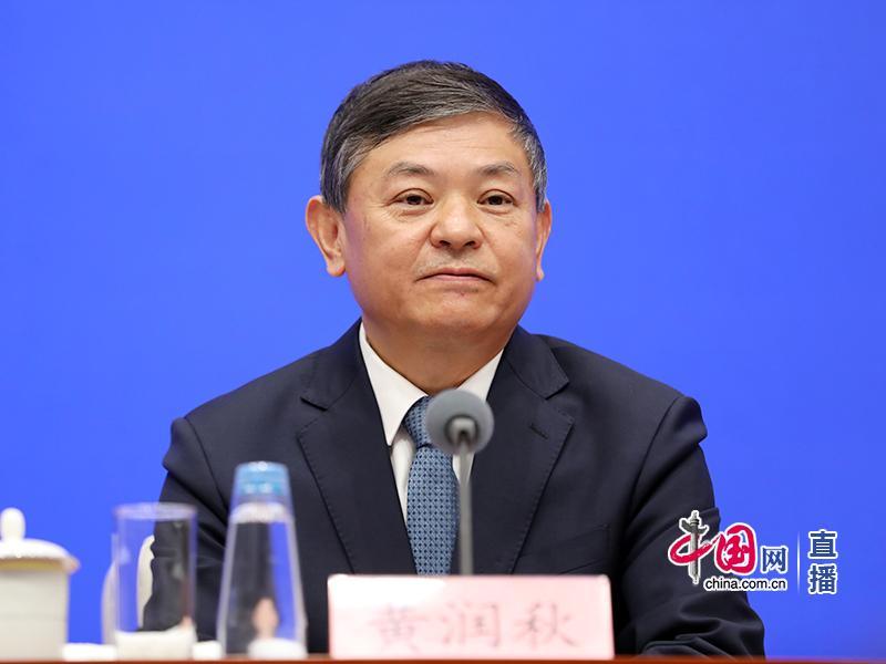 黄润秋：“十四五”全国“两高”项目环评审批数量持续下降