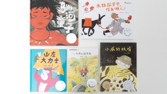 第九屆豐子愷兒童圖畫書獎(jiǎng)首獎(jiǎng)空缺，五部佳作獎(jiǎng)作品揭曉