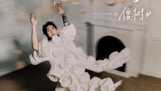 白舉綱談《荒野愛人》：孤獨的世界里重拾自己