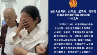 四被告人最高獲死緩！“山東入室搶嬰案”一審宣判，受害者家屬稱至今未等到道歉