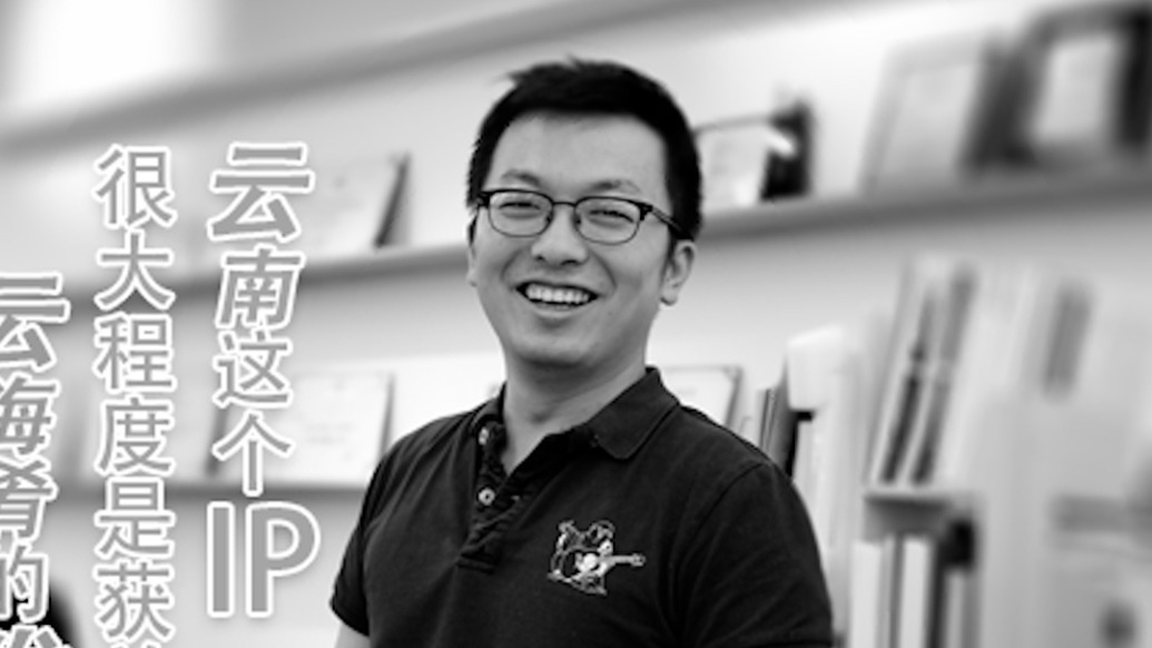 40歲云海肴創(chuàng)始人趙晗去世
