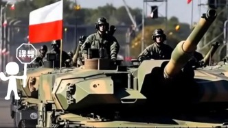 明查｜波蘭正式向俄羅斯宣戰(zhàn)、出兵烏克蘭？不實(shí)