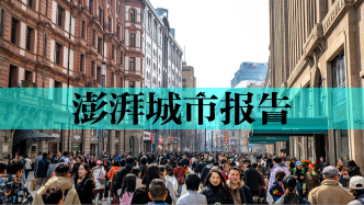 南京路消費者滿意度調(diào)研：特色不足、潮流缺失、銀發(fā)消費刻板