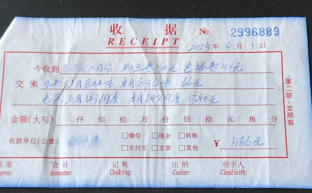 潮州一小区被按商用水收费续：水务称消除违建性质，才能重新申报开户