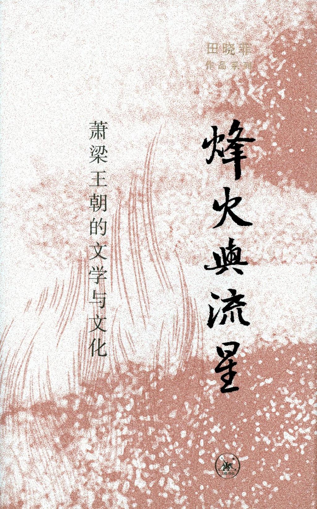 商伟︱何为人文风景