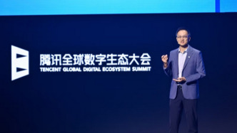 對話騰訊湯道生：加大在AI芯片領(lǐng)域投入力度，以開放心態(tài)與各類芯片廠商合作