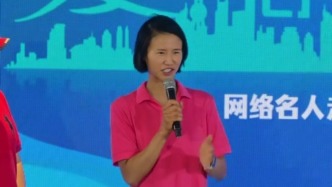 奧運(yùn)冠軍徐莉佳：我學(xué)帆船的第一片水域就在淀山湖