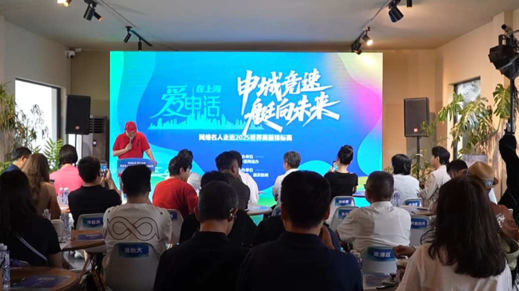 世界賽艇錦標賽將在滬舉行，網(wǎng)絡(luò)大V有話說