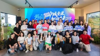 “申城競速 艇向未來——網(wǎng)絡(luò)名人走近世界賽艇錦標(biāo)賽”網(wǎng)絡(luò)大V沙龍活動舉行