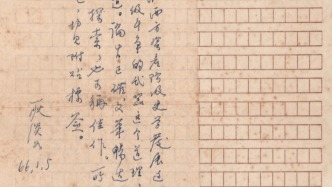 復(fù)旦史學百年︱從耿淡如到張廣智：兩代“跨域”人