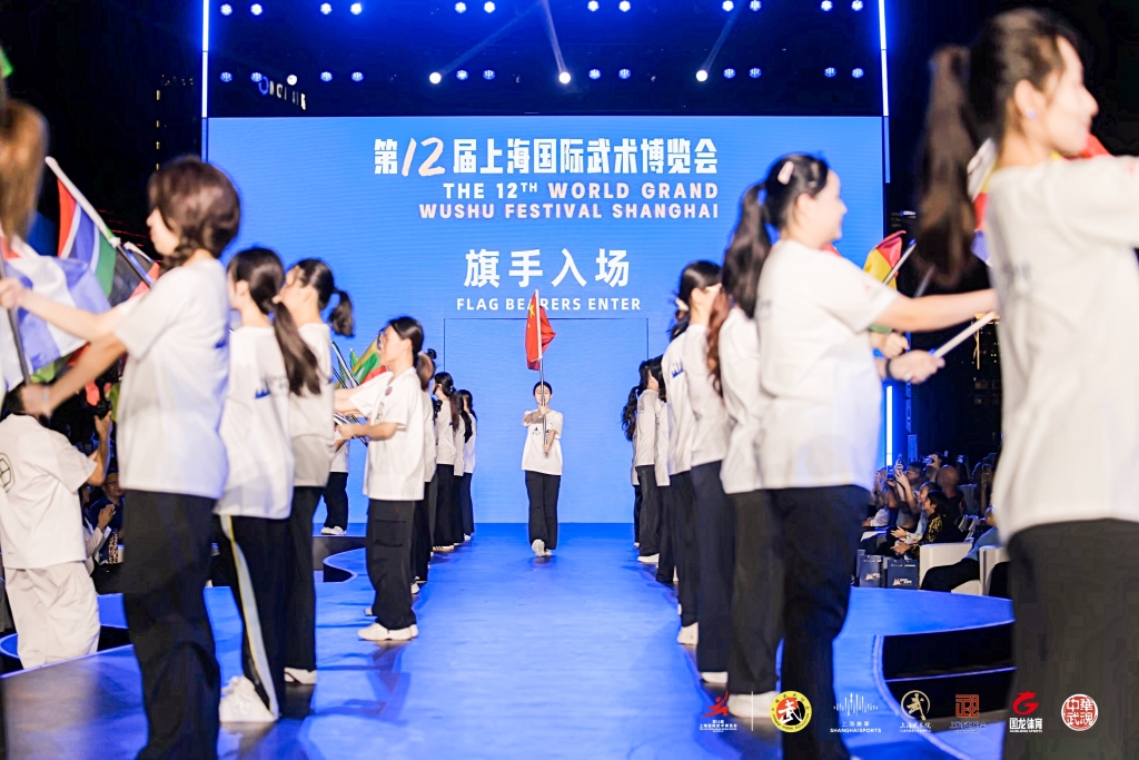 上海国际武术博览会开幕，全球5000余名运动员汇聚申城