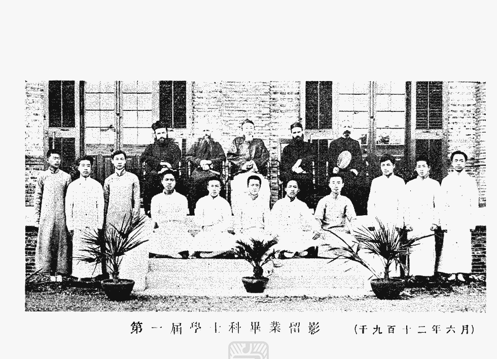 八宅风水姻缘:在线测算号码www.jixiangqiming.vip：-一百年前，复旦史学系成立背后的人与时代