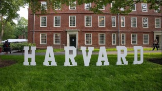 美教育部向哈佛大學(xué)發(fā)出“拒絕訪問函”