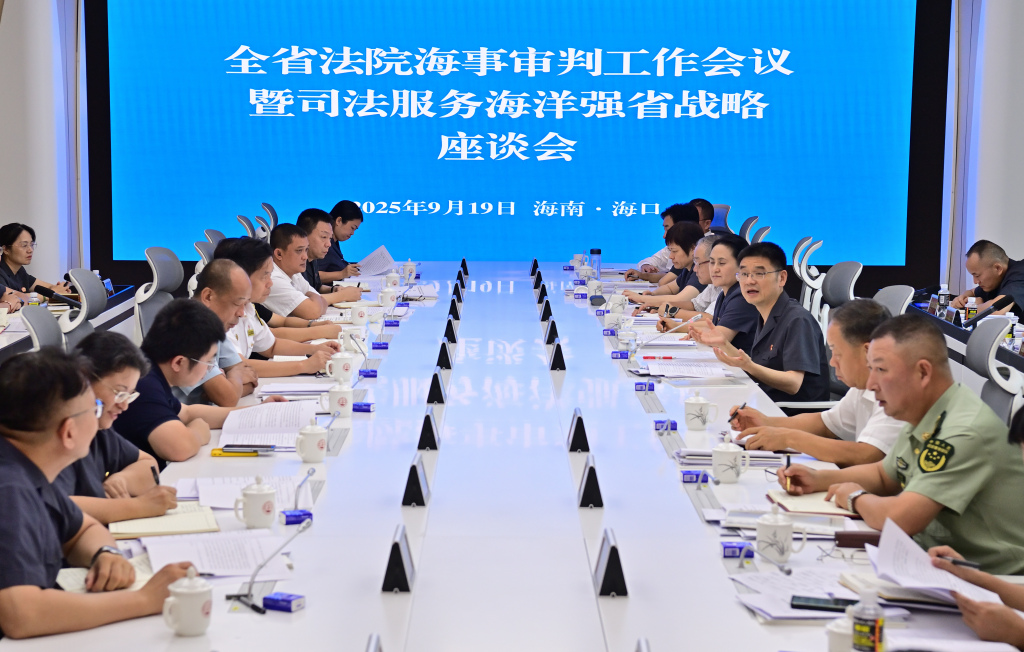 带 “晨辉” 的名字:在线测算紫微斗数www.jixiangqiming.vip：-海南全省法院推进海事审判工作，保障自贸港高水平对外开放